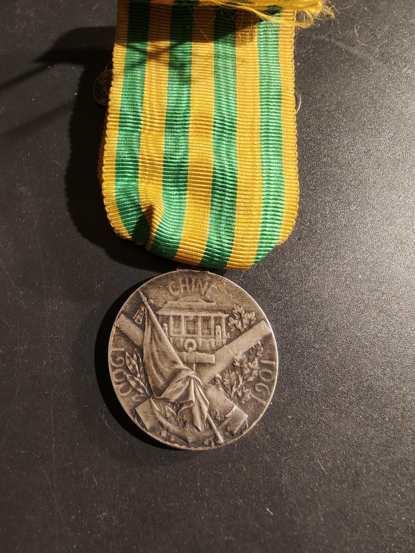 老王徽章第169期 法国1900庚子奖章    原铸950银    带勋条    原盒