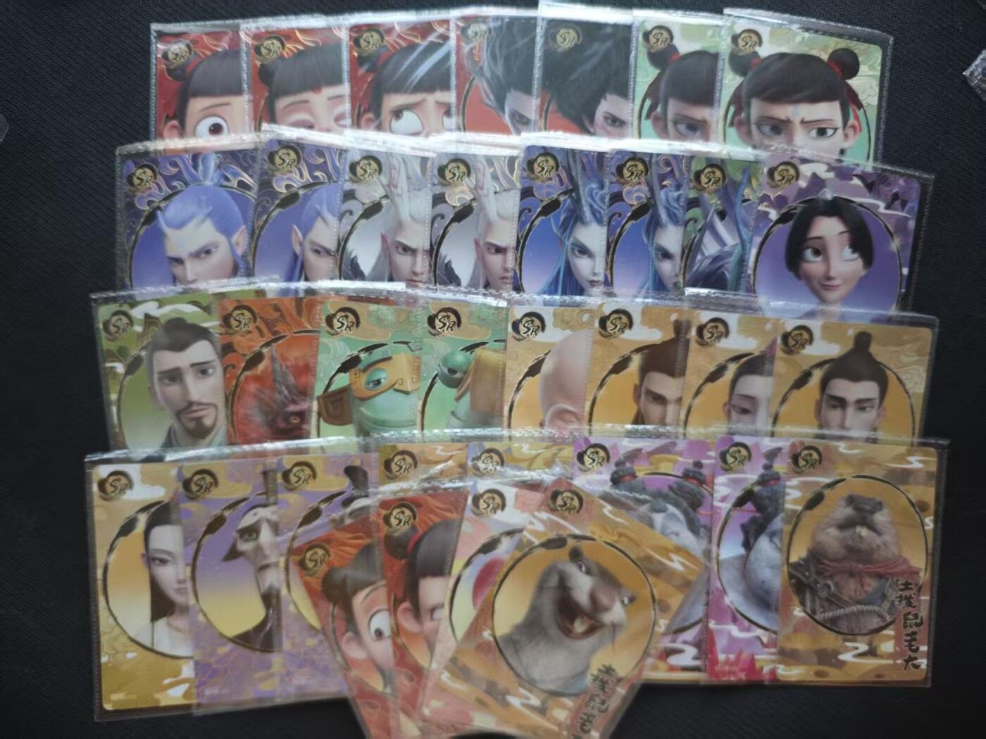 龙虎卡牌六七场 （无佣金，周六结拍，欢迎送拍） 卡游哪吒 sr大头卡一套