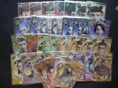 龙虎卡牌六七场 （无佣金，周六结拍，欢迎送拍） - 卡游哪吒 sr大头卡一套