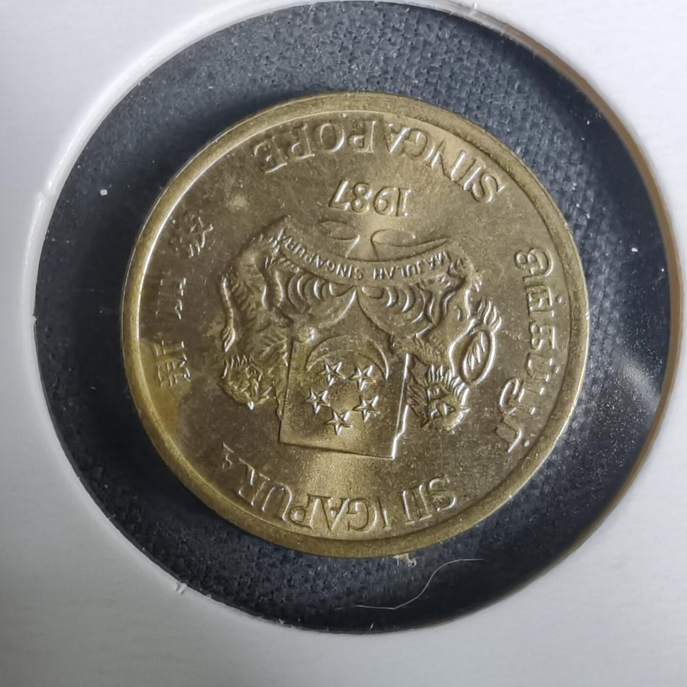 沼泽如烟--第928场 新加坡1987年五分