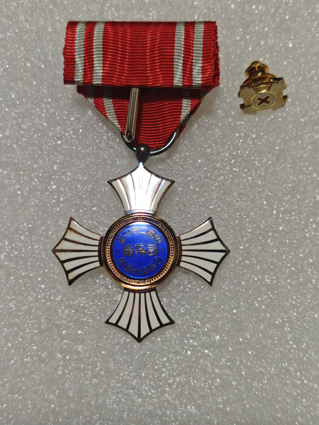 瓶子🏺第220期拍卖会  1949年昭和时期日本金色银质有功奖章  原盒原挂