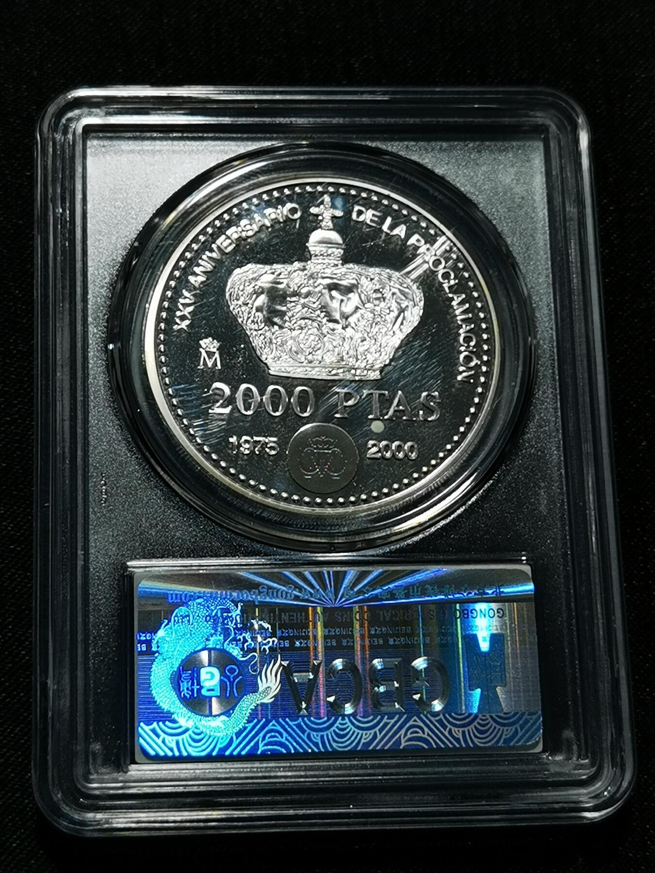 天下钱庄专场欢迎参拍