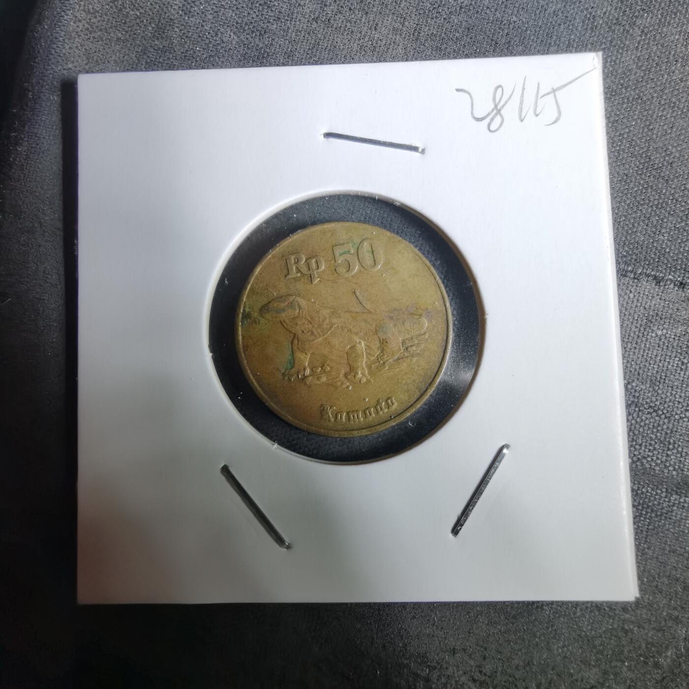 沼泽如烟--第928场 印度尼西亚1998年50卢比