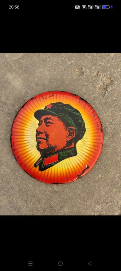 六七十年代搪瓷挂牌，题材极为少见难得，保老保真，懂的来 - 六七十年代搪瓷挂牌，题材极为少见难得，保老保真，懂的来