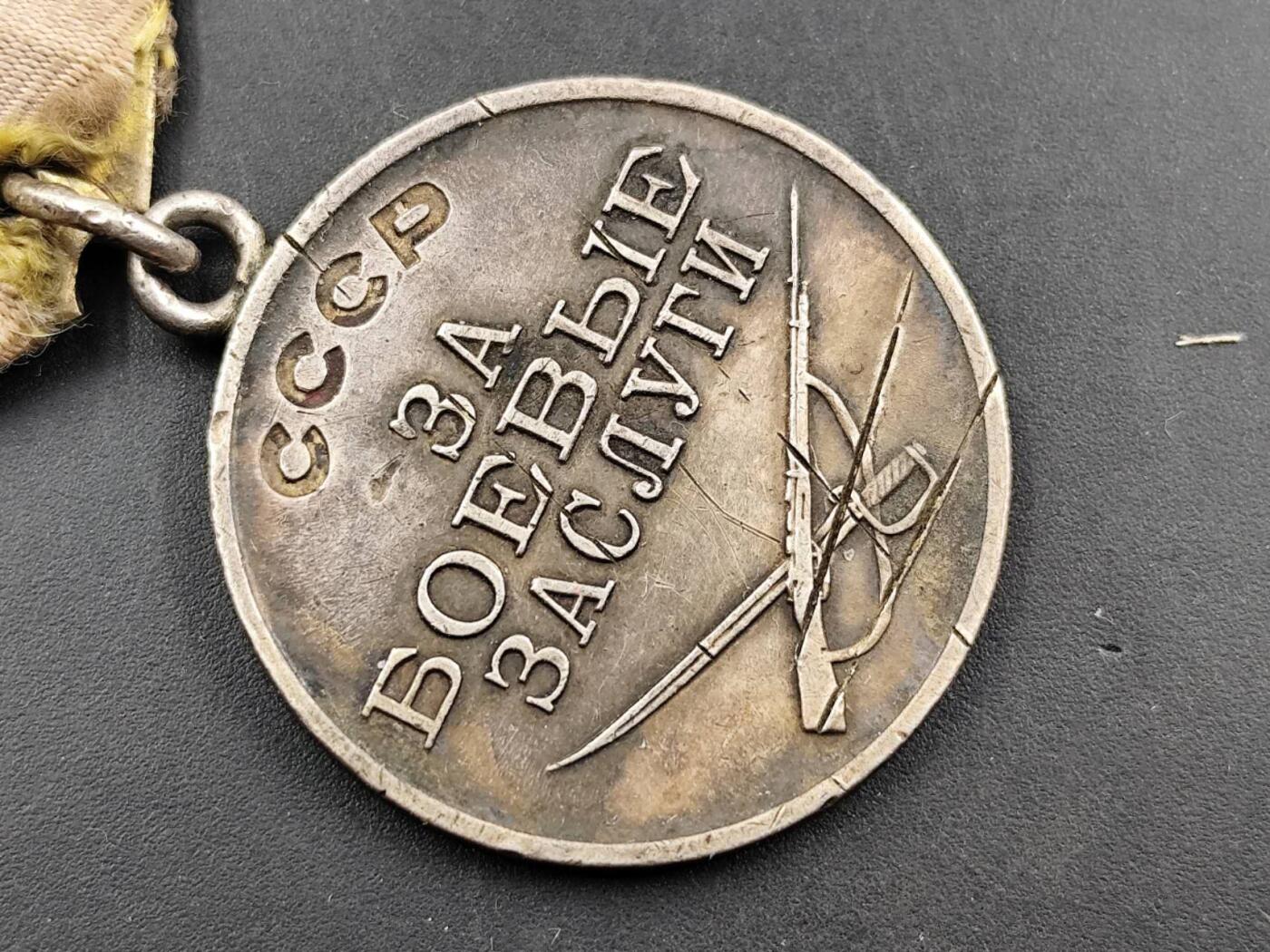 12月8日精品徽章专场 苏联二战战功奖章。二战号段