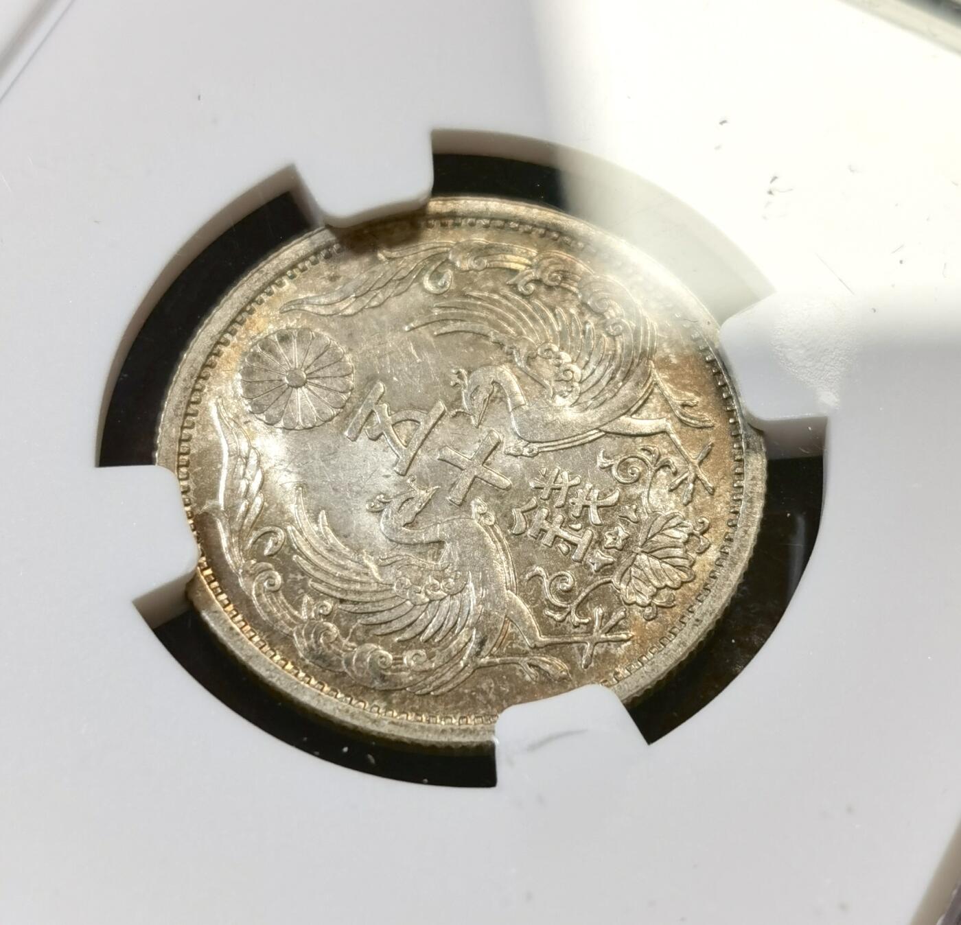 甄臻铺-世界币章拍卖（第43期）送拍享返佣金等优惠多多