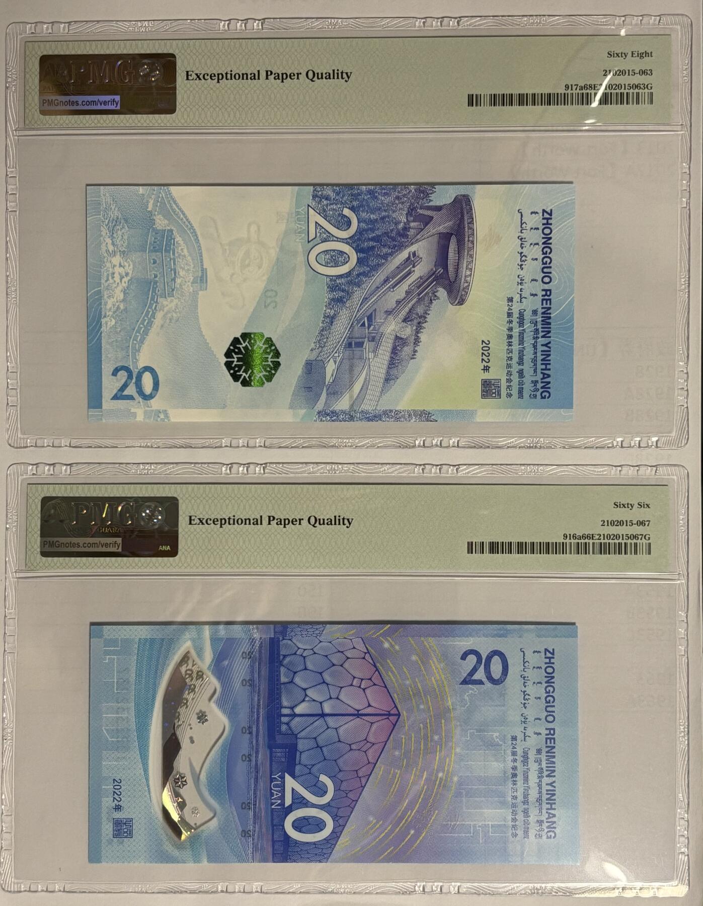 【礼羽收藏】🌏世界钱币拍卖第115期