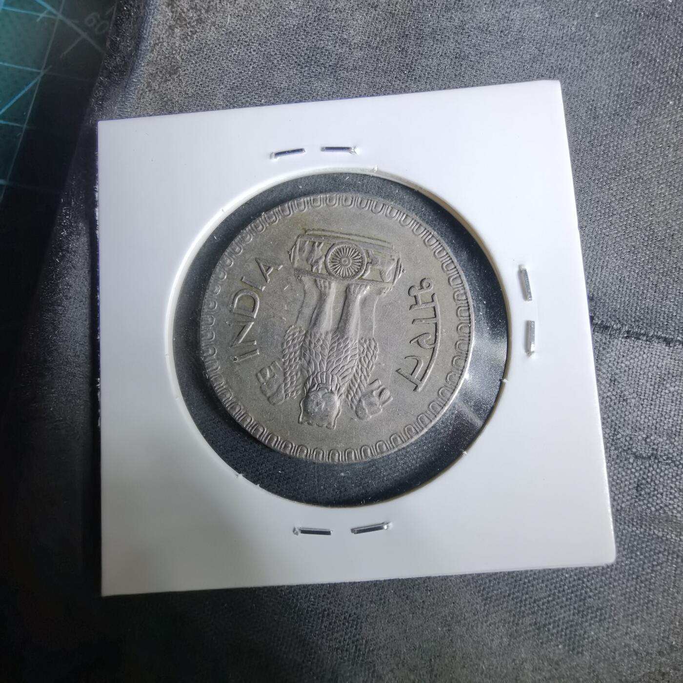 沼泽如烟--第929场 印度1978年1卢比