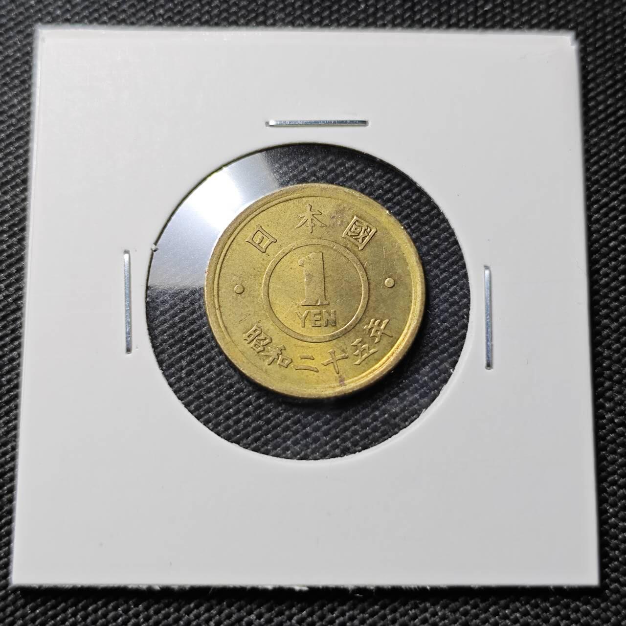 KK钱币收藏小铺 第378期  2月预留时间 周末发货  日本1円 好品铜币