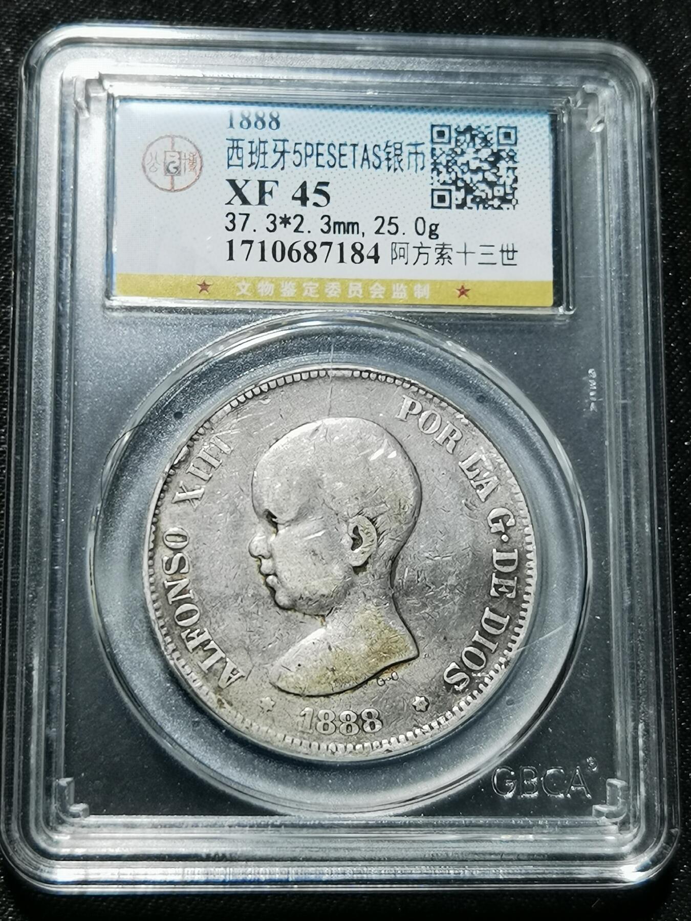 天下钱庄专场欢迎参拍