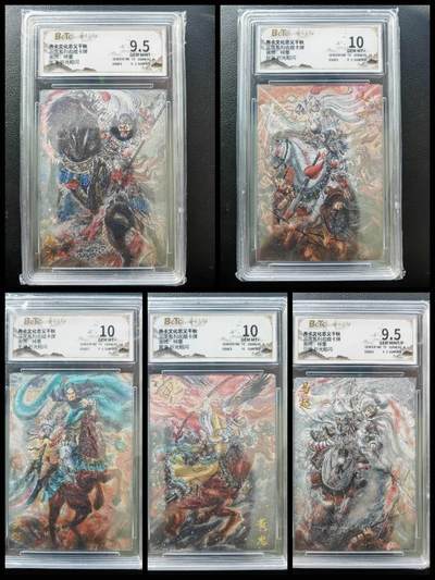 阳大大卡牌拍卖第86期（持续收拍品，周六晚上九点截拍，进群福利早知道） - 【五虎】齐卡文化 忠义千秋 梓墨 五虎上将一套5张 折光粗闪