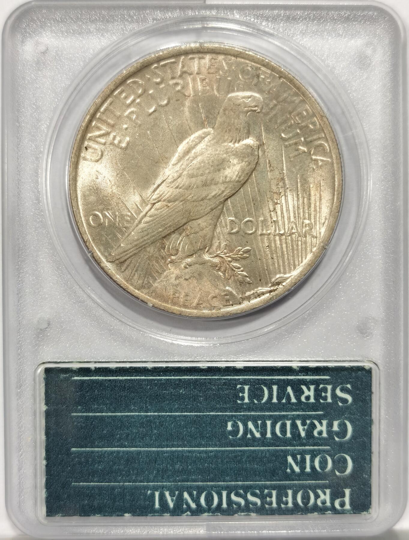 博洋堂世界钱币拍卖第151期（全场包邮） PCGS MS64 美国1923年和平银元 百年银元FGH，经典一代盒。稀有的rattler，摇起来嘎嘎响的摇摇乐，掌握技巧后，可以随意改变钱币方向，乐趣十足。顶级车轮原银霜光，高分好状态。品质保证，收藏佳品。