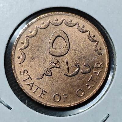 KK钱币收藏小铺 第378期  2月预留时间 周末发货 -  卡塔尔5迪拉姆