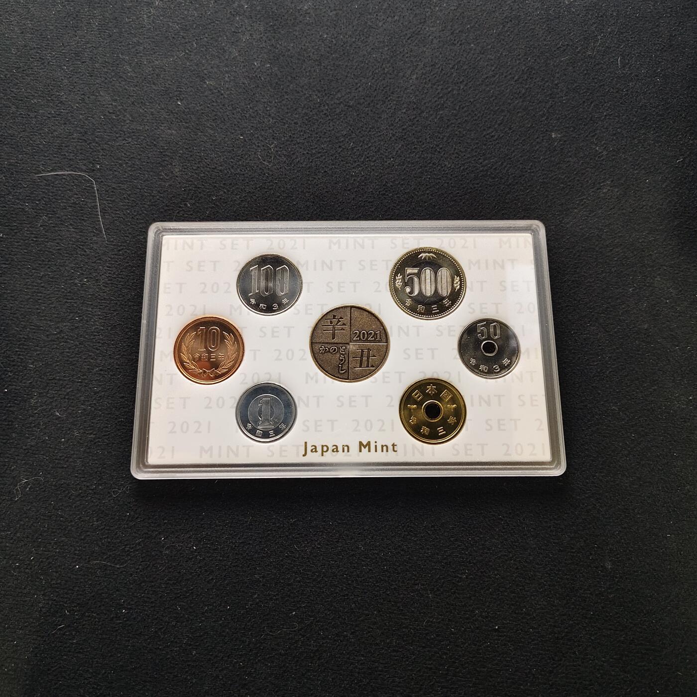 【全场包邮】纯粹捡漏拍485场（免费代拍第22场） 日本令和三年官方封装套币-500円双色币改版首发年纪念主题