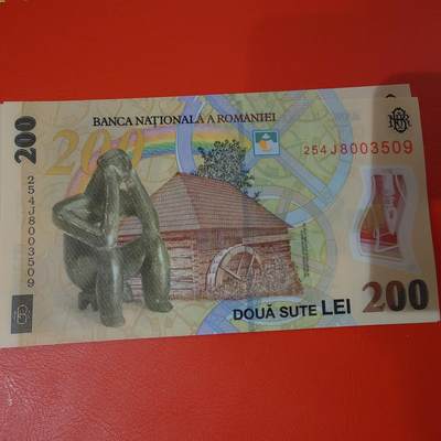 世界钱币～微拍第220期暨2025年第60期  最新货品（群里先挑剩）选购 - 2025年罗马尼亚200列伊 全新绝品尾号3509