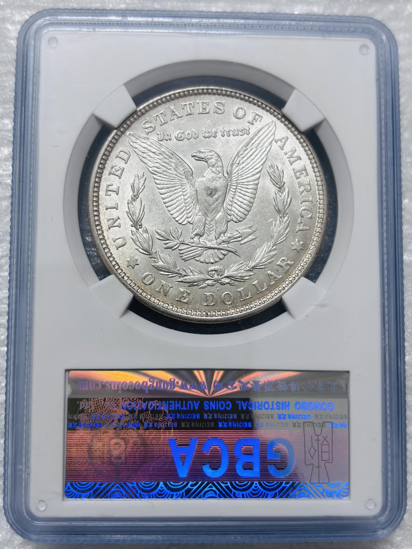 文馨钱币收藏第 285 场，【 长期接收代拍品】银币，评级币，散币场