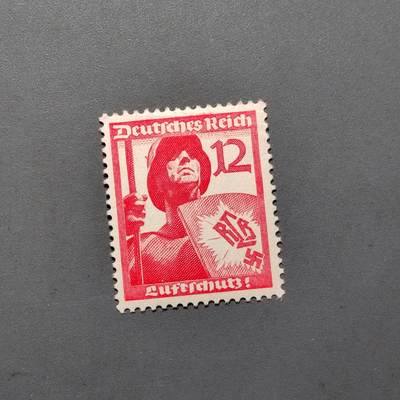 PCAI钱币 10-648   二战邮票与邮票小专场 - 德国二战时期邮票