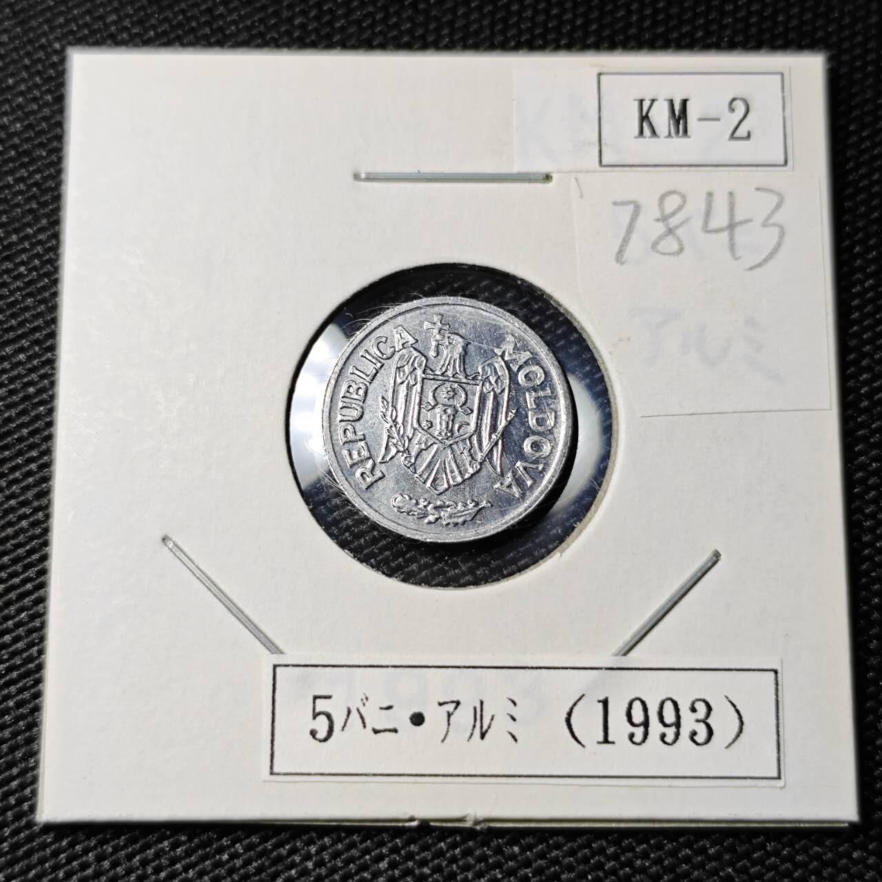 KK钱币收藏小铺 第378期  2月预留时间 周末发货