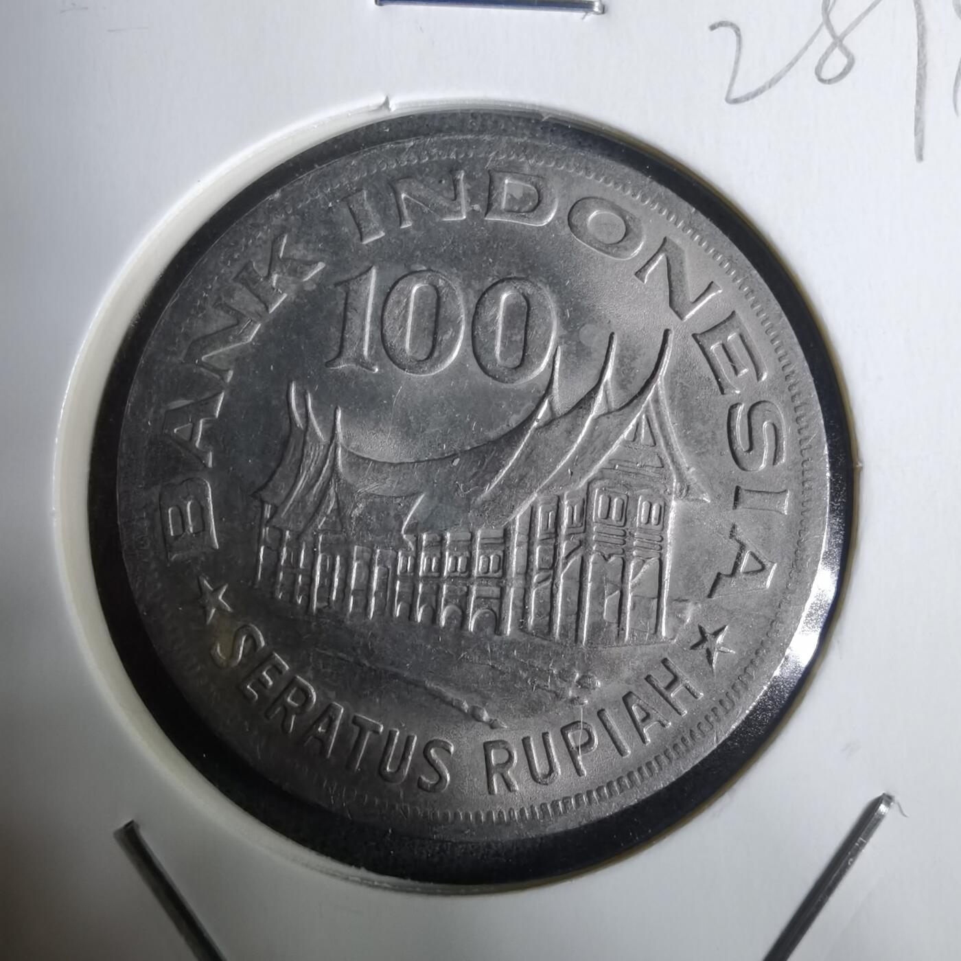 沼泽如烟--第928场 印度尼西亚1978年100卢比