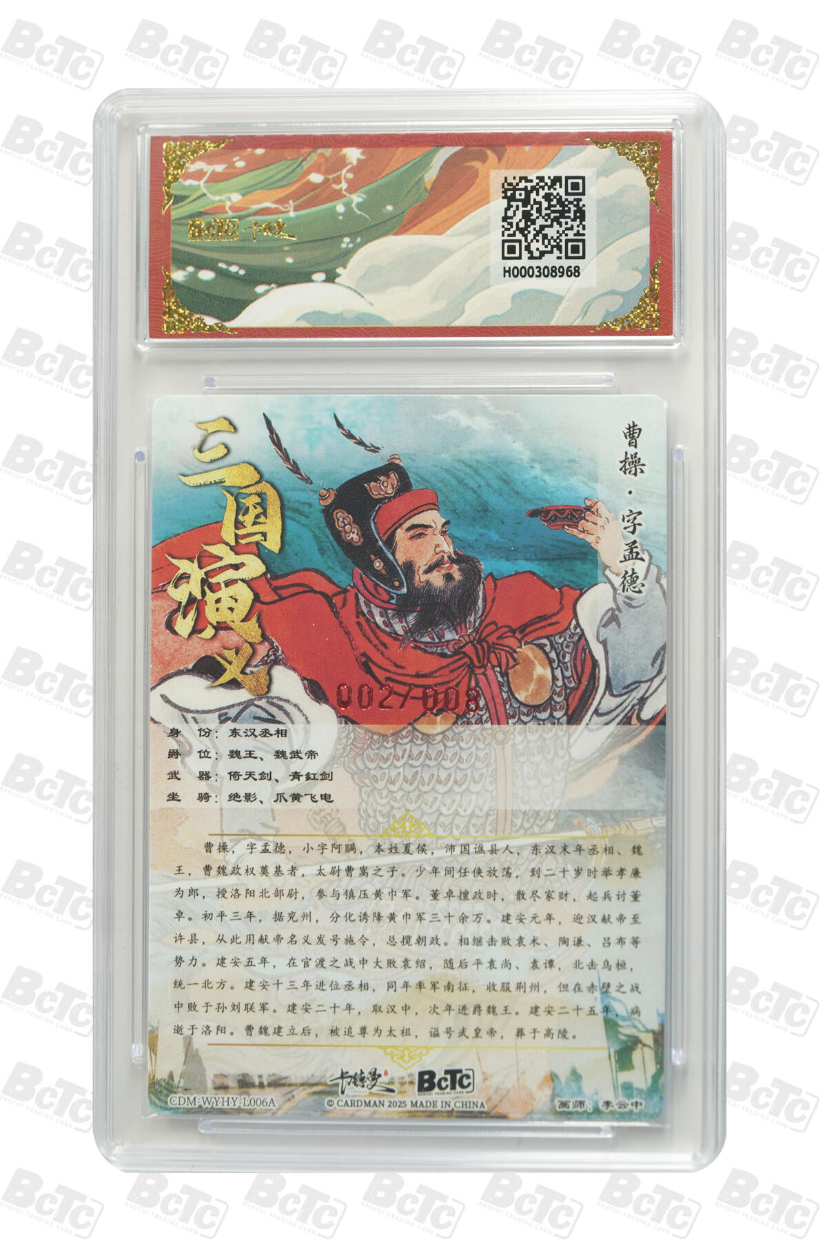 阳大大卡牌拍卖第86期（持续收拍品，周六晚上九点截拍，进群福利早知道）