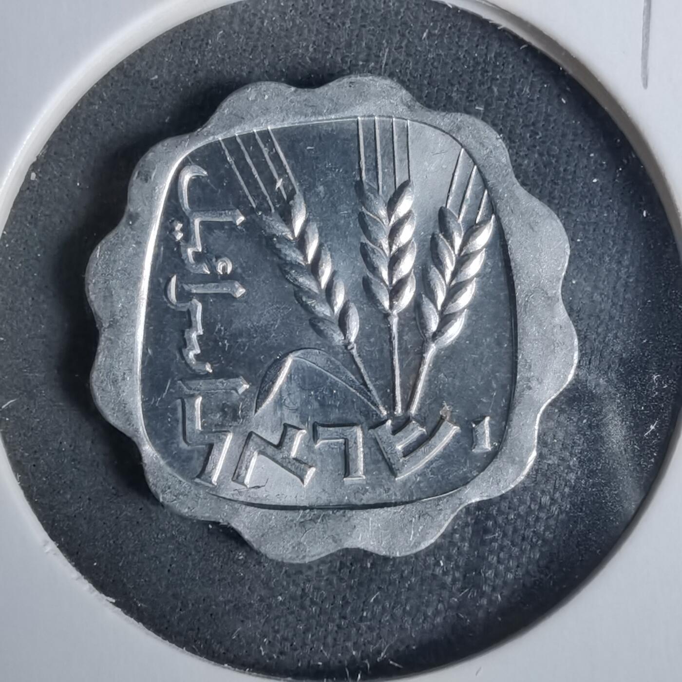 沼泽如烟--第929场 以色列