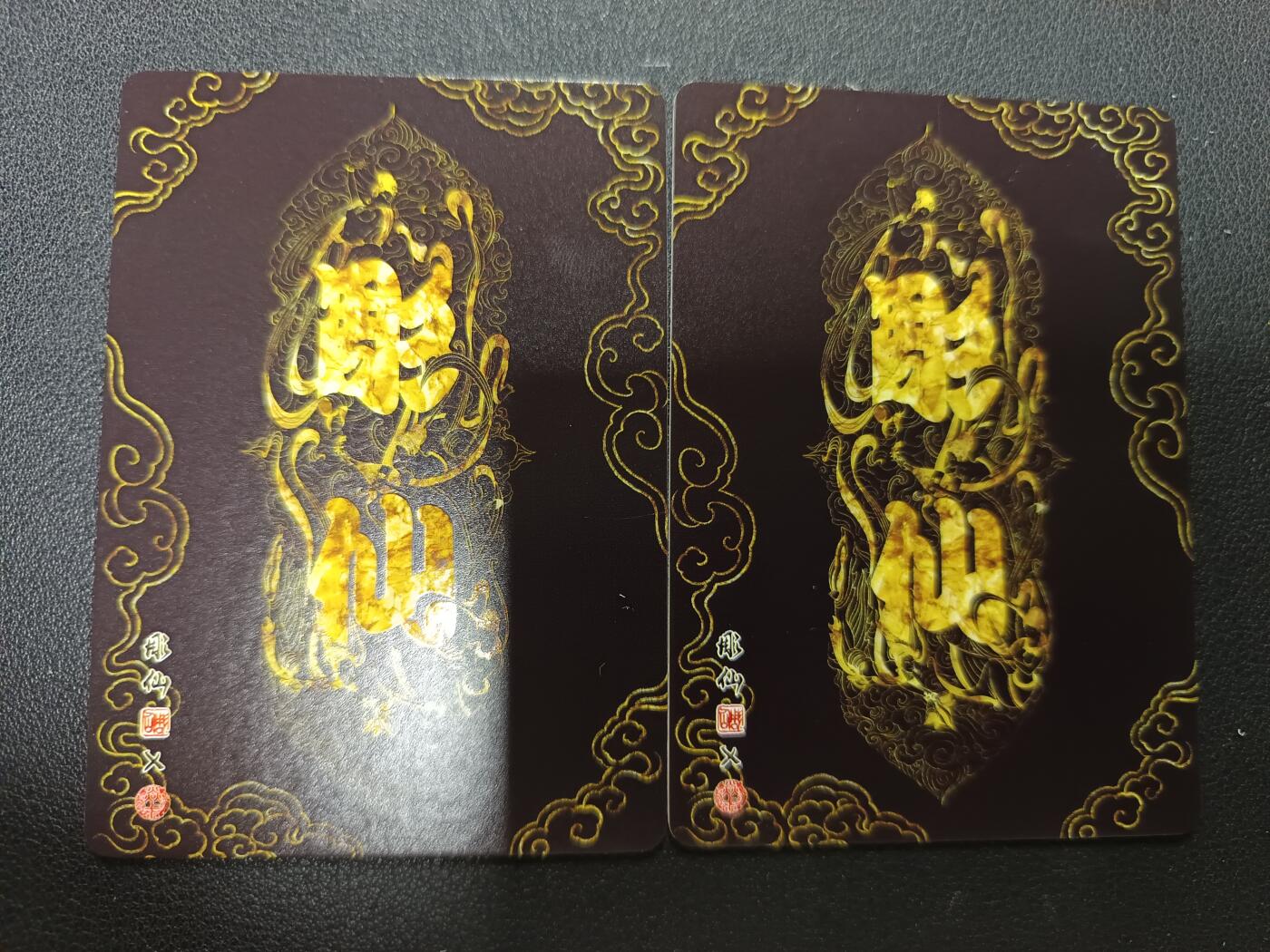 天玑星卡拍第148期《12.11周四截拍》持续收拍收评中 满赠卡需备注 焱卡文化 雕仙 兔仙 粗闪 两张