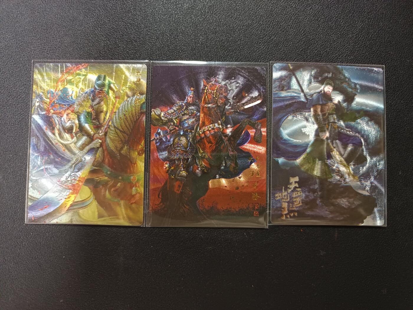 天玑星卡拍第148期《12.11周四截拍》持续收拍收评中 满赠卡需备注 追忆水浒 天罡地煞 关胜 粗闪 三张