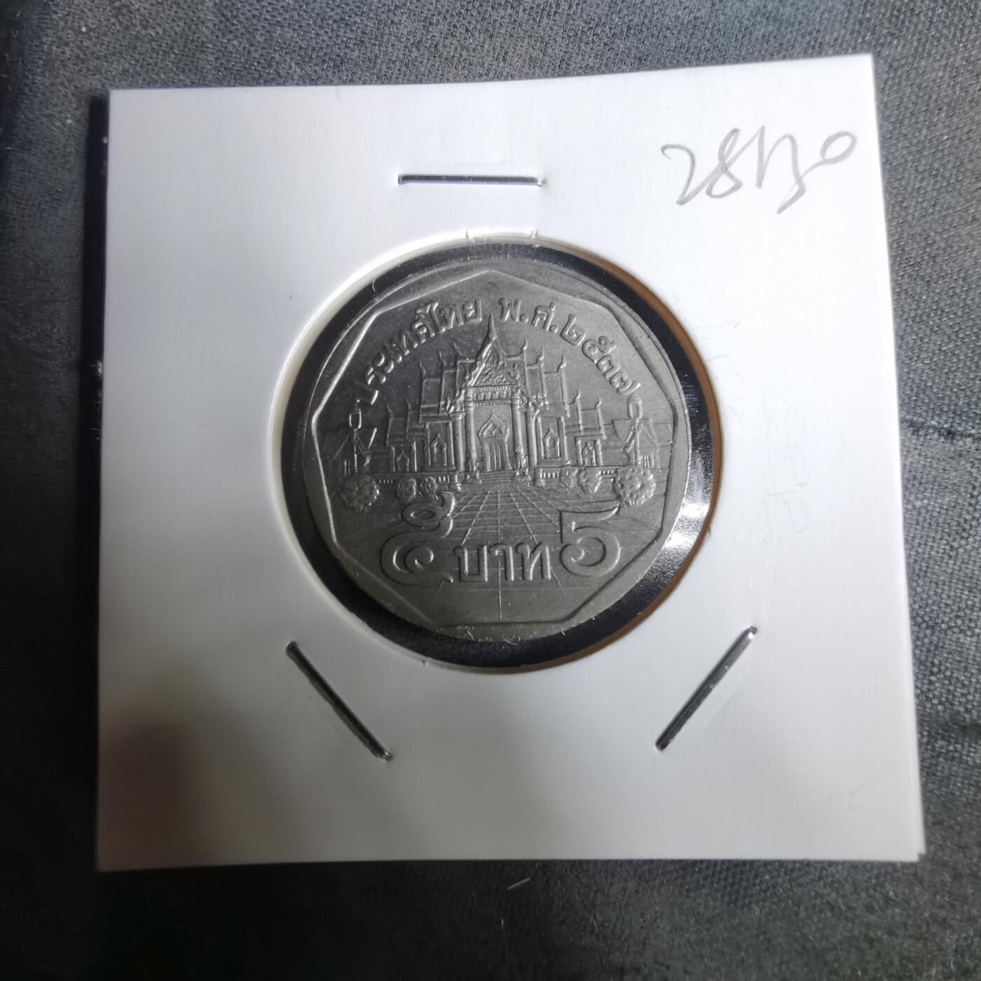 沼泽如烟--第928场 泰国