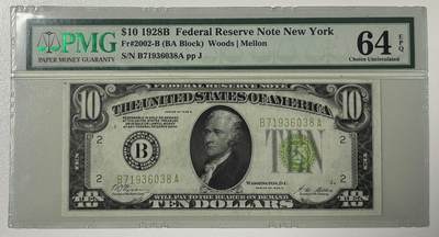 【礼羽收藏】🌏世界钱币拍卖第115期 - 1928年 10美元 现代版联邦储备券 首发年份 浅绿色 Light Green 号码无4 B区纽约首发A冠 PMG老壳严评64EPQ