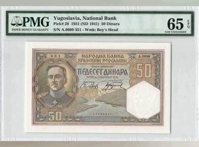 【礼羽收藏】🌏世界钱币拍卖第115期 - 南斯拉夫 1931年50第纳尔 A冠 PMG65EPQ