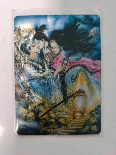 龙虎卡牌六七场 （无佣金，周六结拍，欢迎送拍） - 粗闪卡 墨婉文化 梓墨 - 倩女幽魂