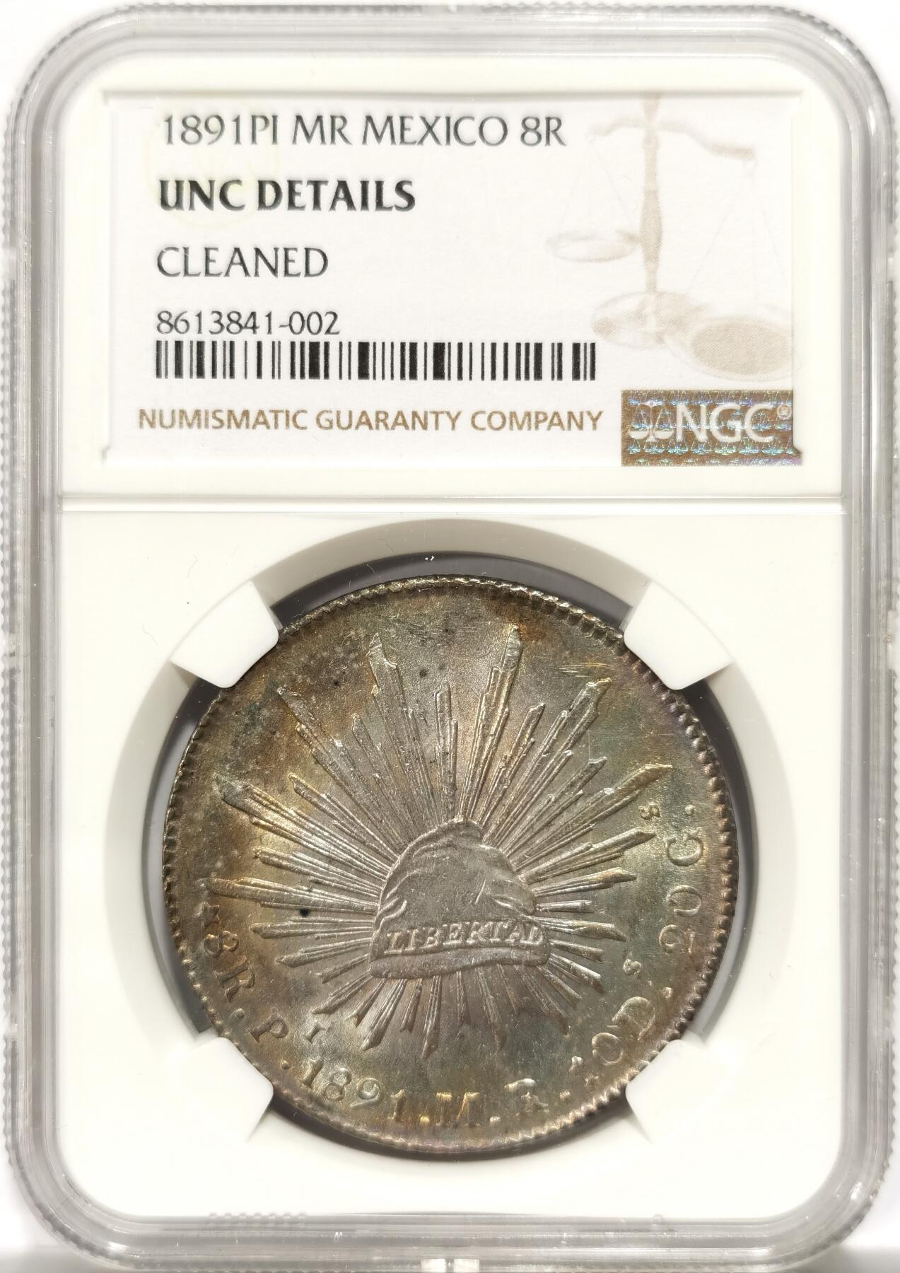 博洋堂世界钱币拍卖第151期（全场包邮） NGC UNCD 墨西哥1891年花边鹰洋8瑞尔银币，五彩包浆，铸打深峻，极美爆彩，比普通的白币好太多。