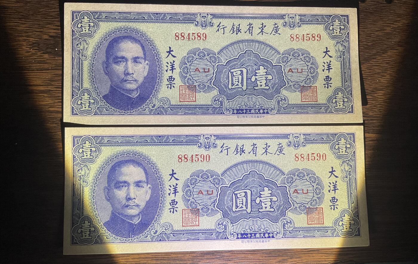 【礼羽收藏】🌏世界钱币拍卖第115期