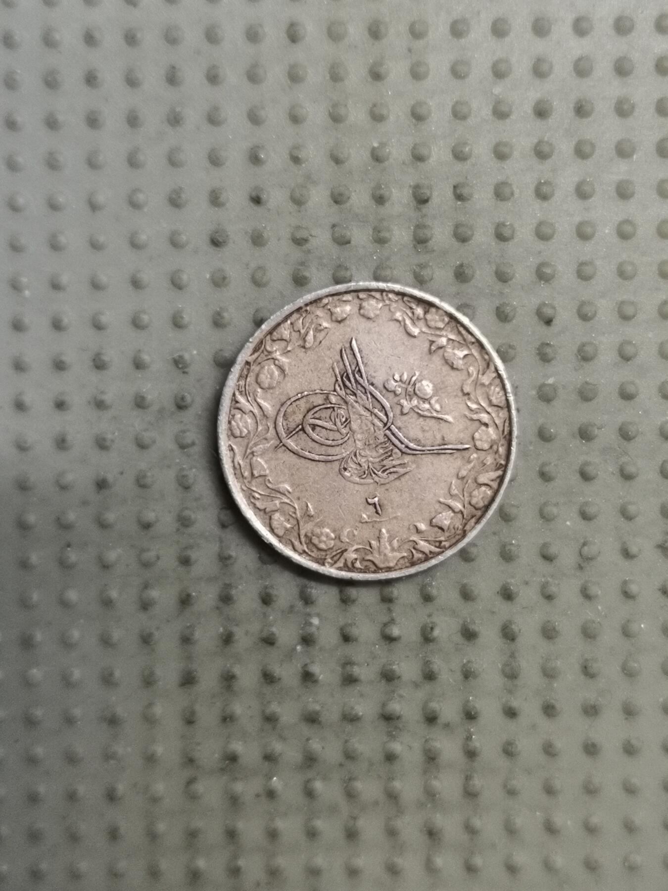 2025年第136场各国散币拍卖（总第136场）