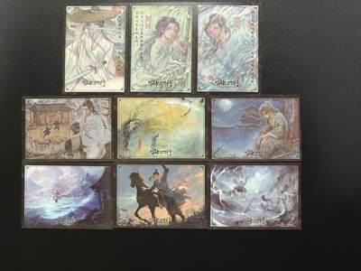 天玑星卡拍第148期《12.11周四截拍》持续收拍收评中 满赠卡需备注 - 星域 雪中悍刀行 9张