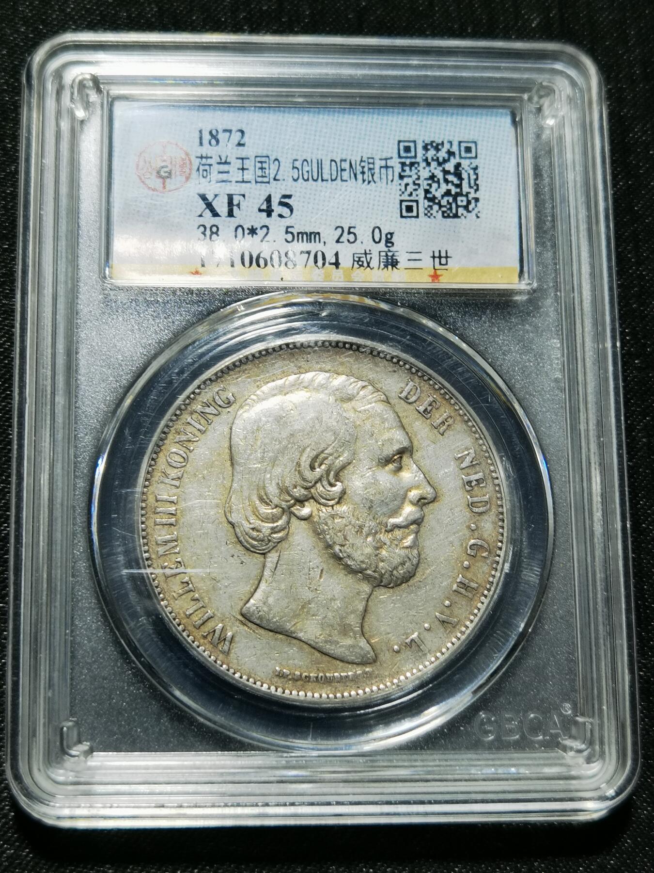 天下钱庄专场欢迎参拍