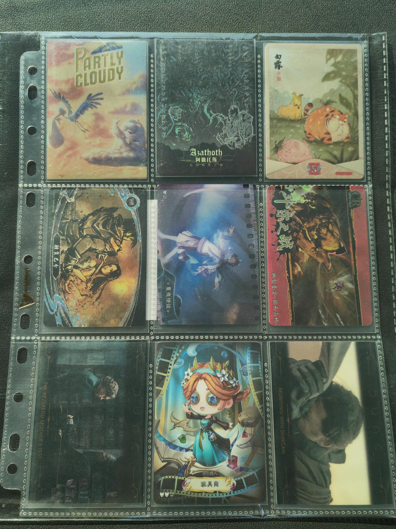 阳大大卡牌拍卖第86期（持续收拍品，周六晚上九点截拍，进群福利早知道） 卡通动漫散卡（上） 9张 各工艺都有 带卡膜入卡页