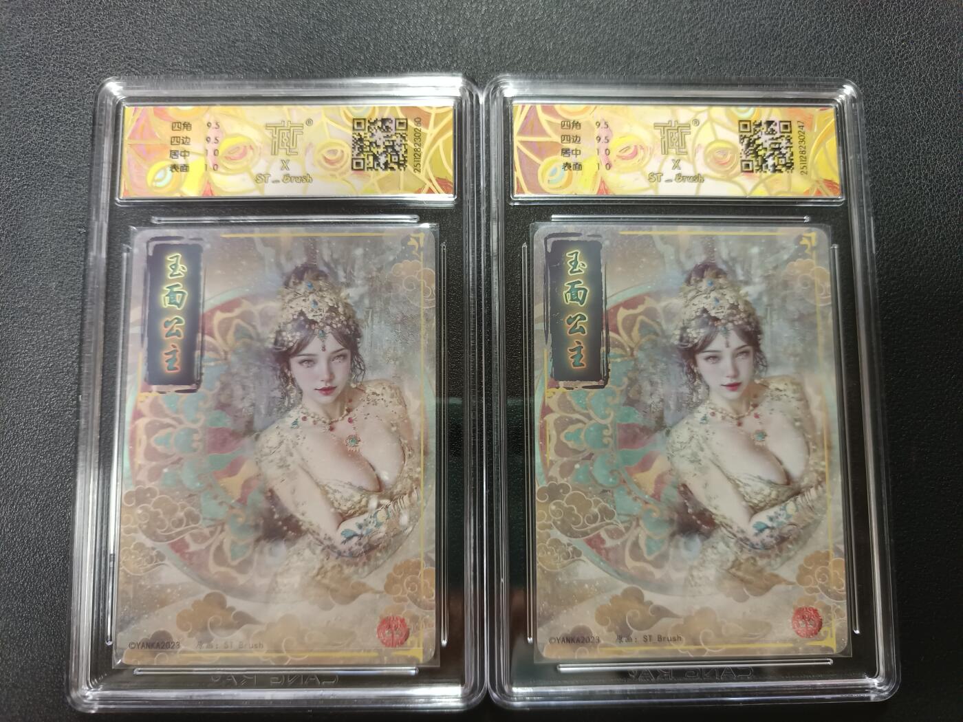 天玑星卡拍第148期《12.11周四截拍》持续收拍收评中 满赠卡需备注 焱卡文化 玉面公主 幻彩折光 CCG10