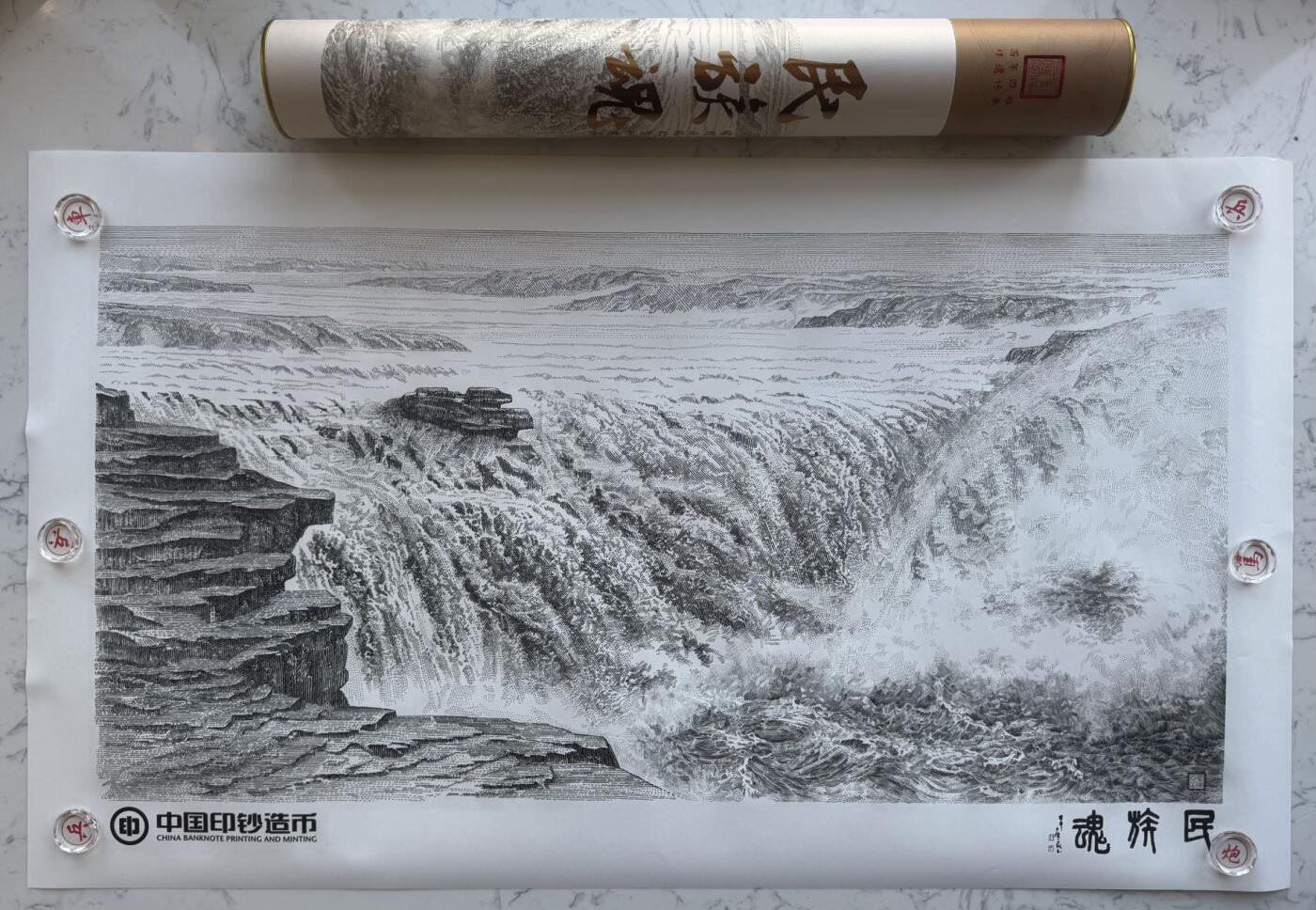 2025第27场（总第227期）：精品连体纪念券专场 第208号 中钞“民族魂”辉煌历程纪念钞艺券大尺寸炮筒装UNC（发行价398元）