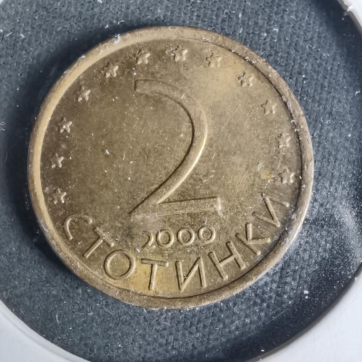 沼泽如烟--第929场 保加利亚2000年2斯托丁