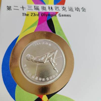 PCAI钱币  12-651  古币铜元章小专场 - 洛杉矶奥运会纪念章
