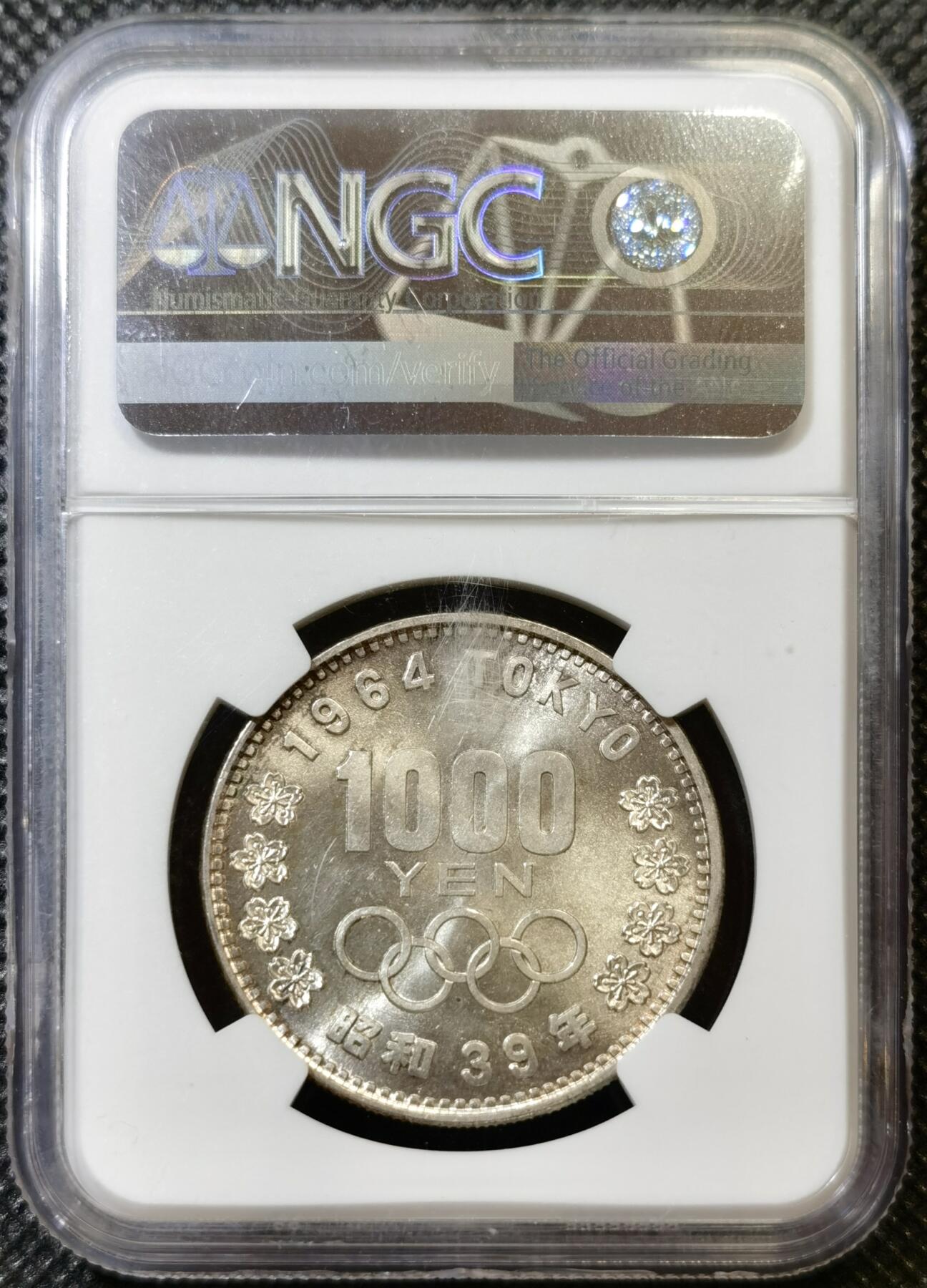 甄臻铺-世界币章拍卖（第43期）送拍享返佣金等优惠多多 NGC-MS64 日本1964年东京奥运1000元银币 高分 车轮转光