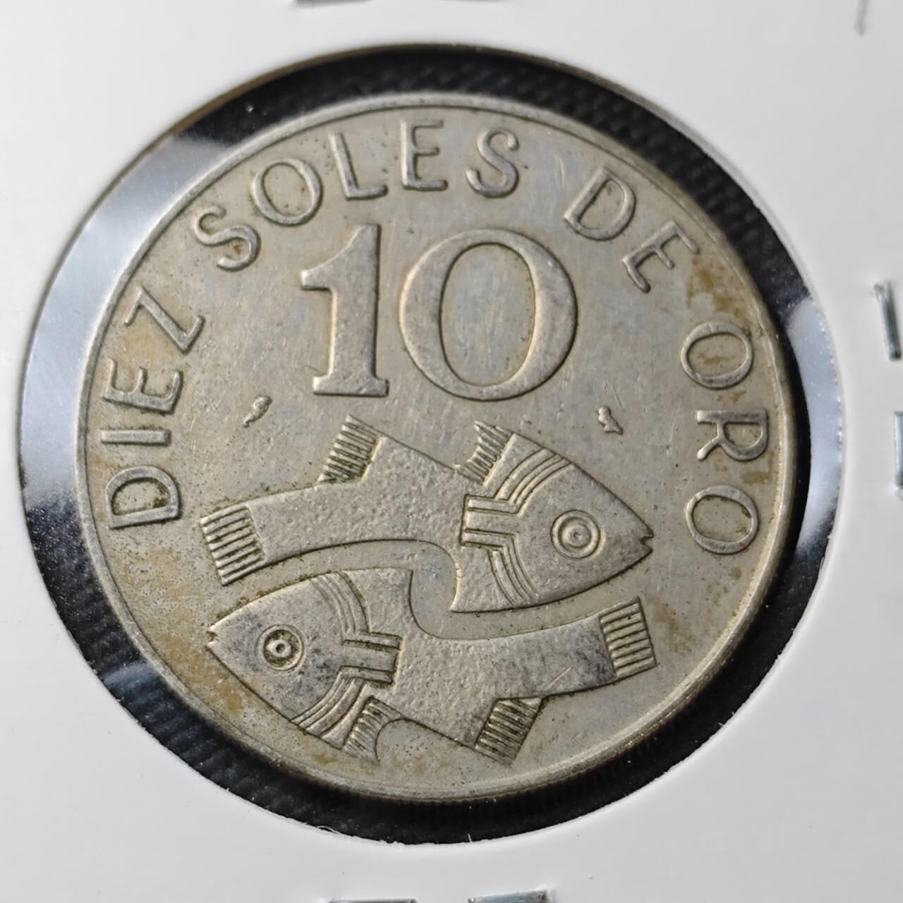 KK钱币收藏小铺 第377期  2月预留时间 周末发货  秘鲁10索尔纪念币