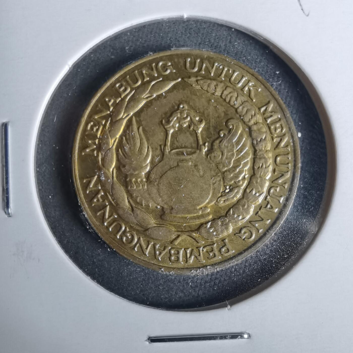 沼泽如烟--第929场 印度尼西亚1974年10卢比