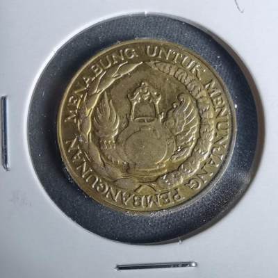 沼泽如烟--第929场 - 印度尼西亚1974年10卢比