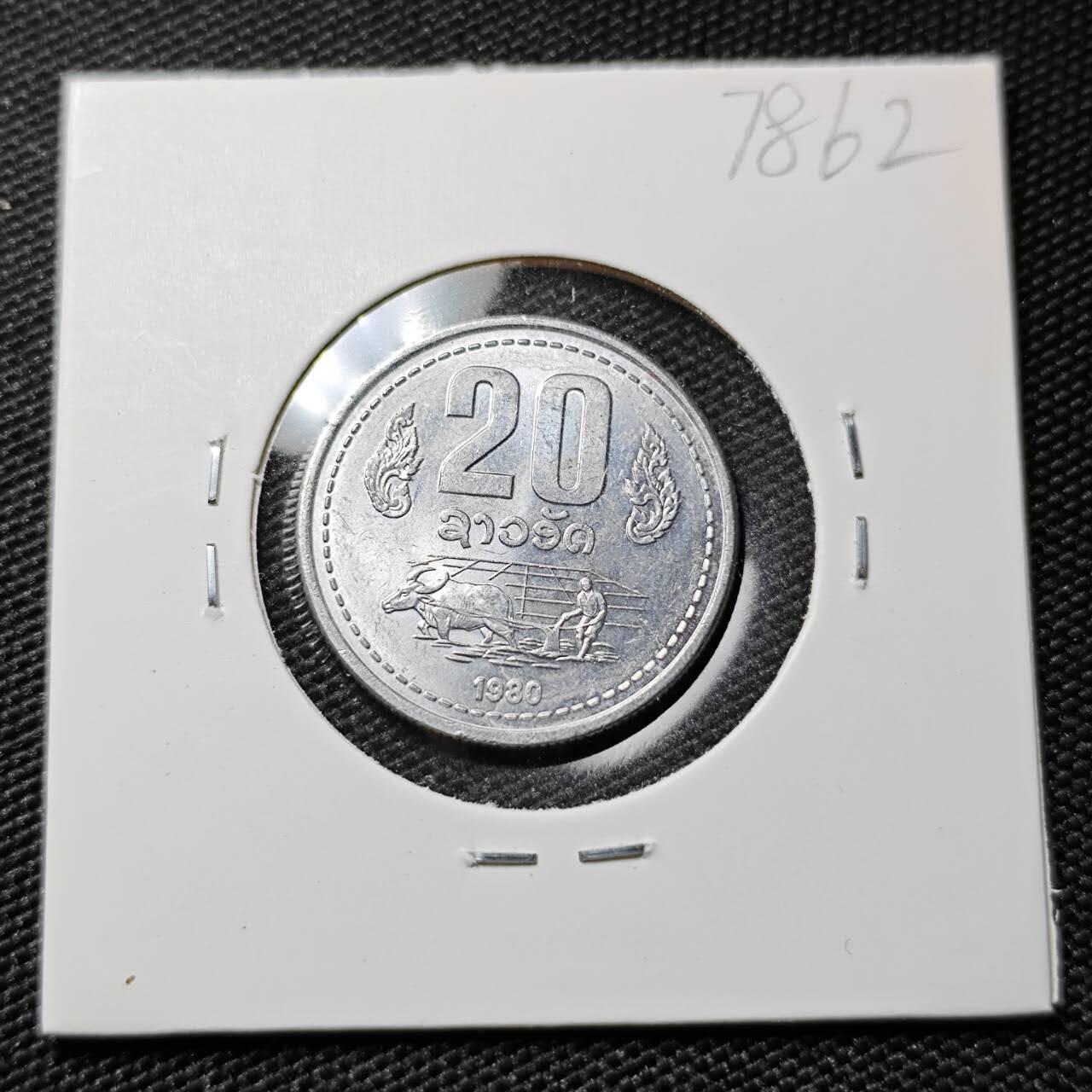 KK钱币收藏小铺 第378期  2月预留时间 周末发货  1980老挝20阿特
