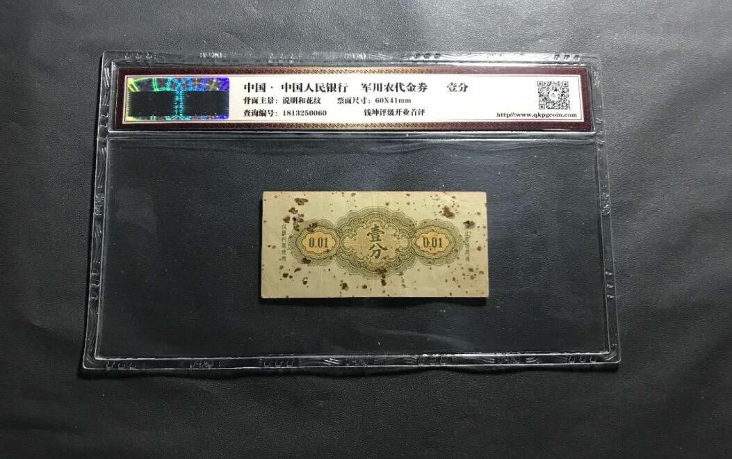 【礼羽收藏】🌏世界钱币拍卖第115期