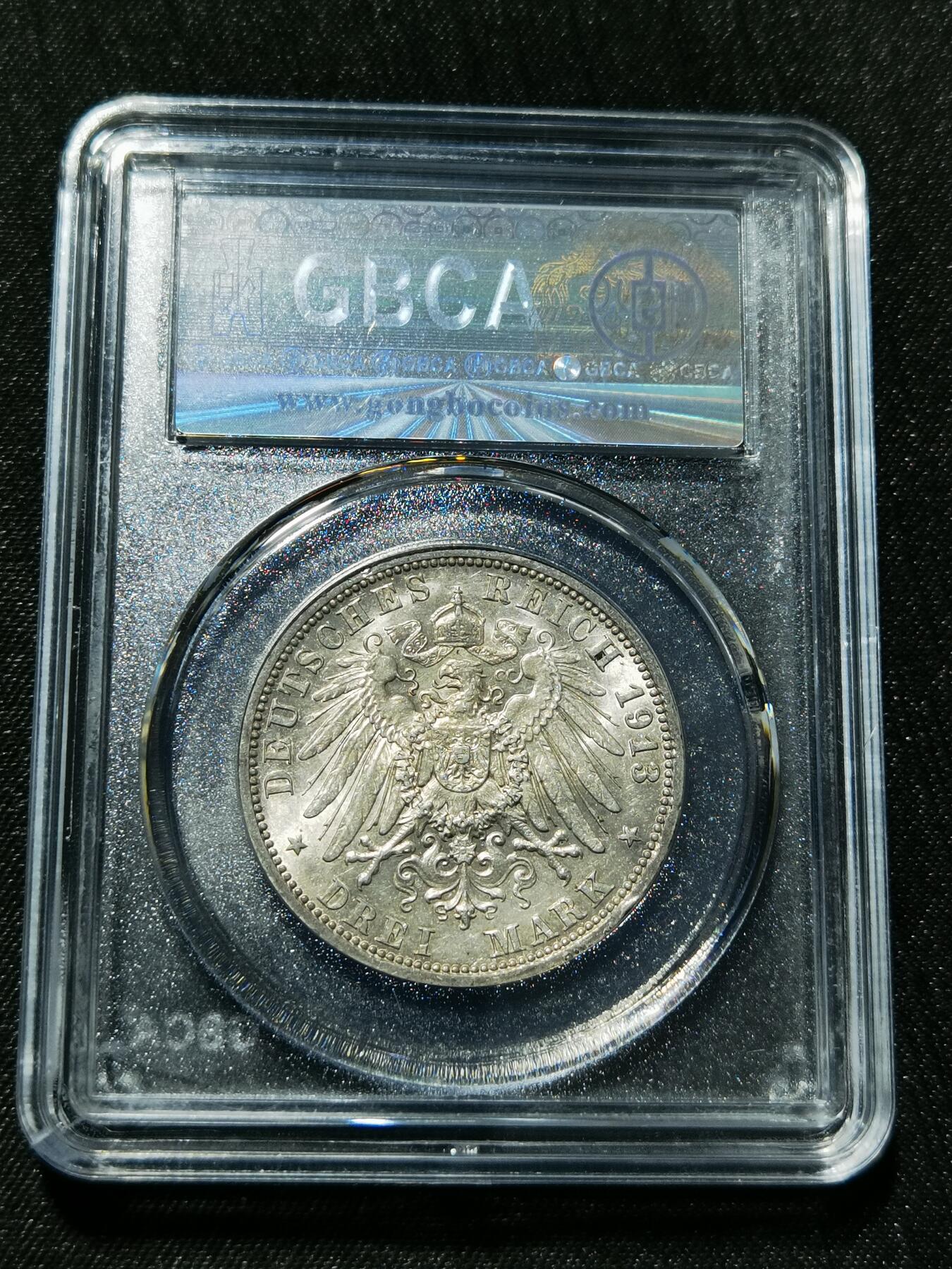 天下钱庄专场欢迎参拍 德国军装3马克银币