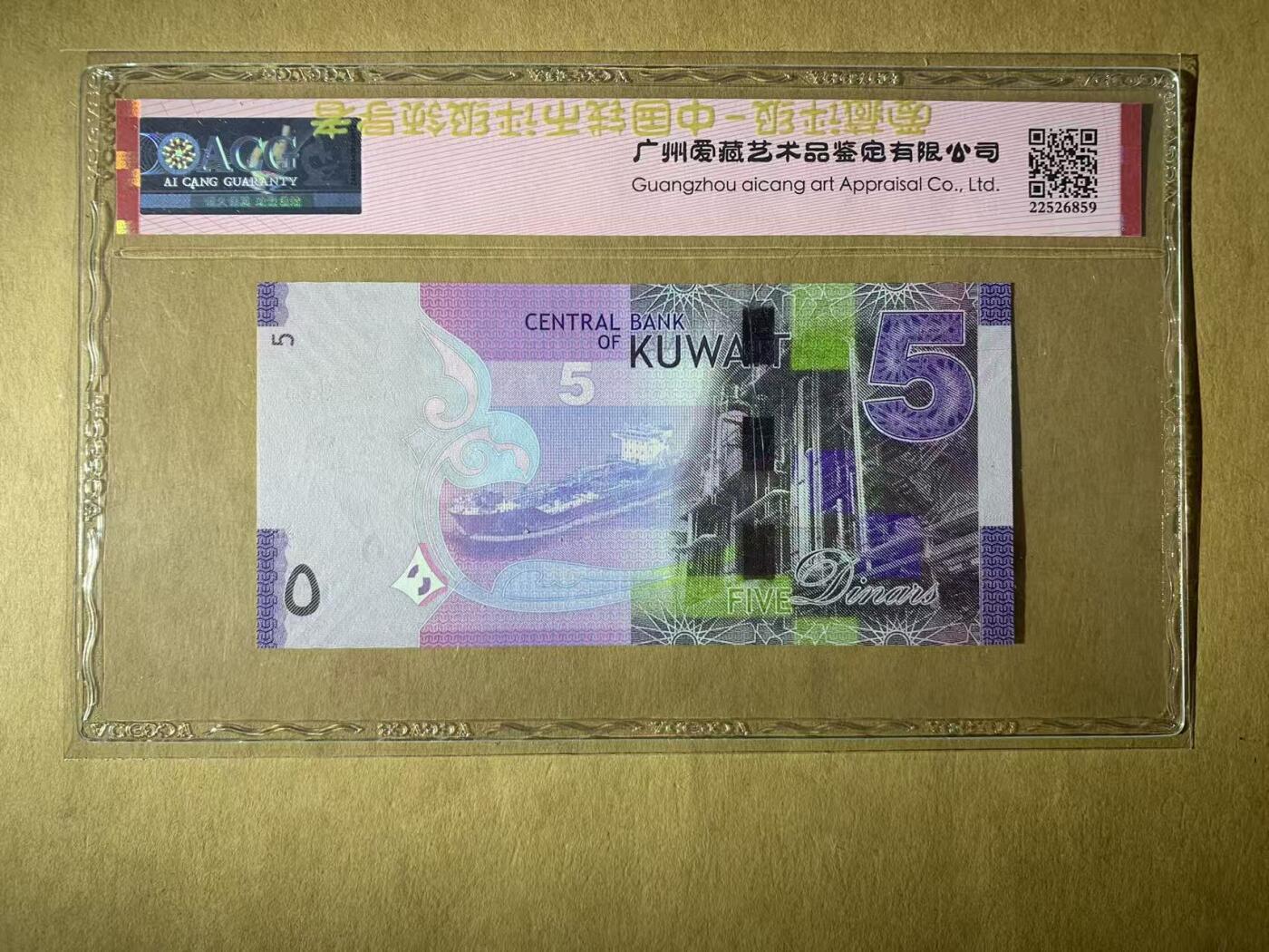 【礼羽收藏】🌏世界钱币拍卖第115期