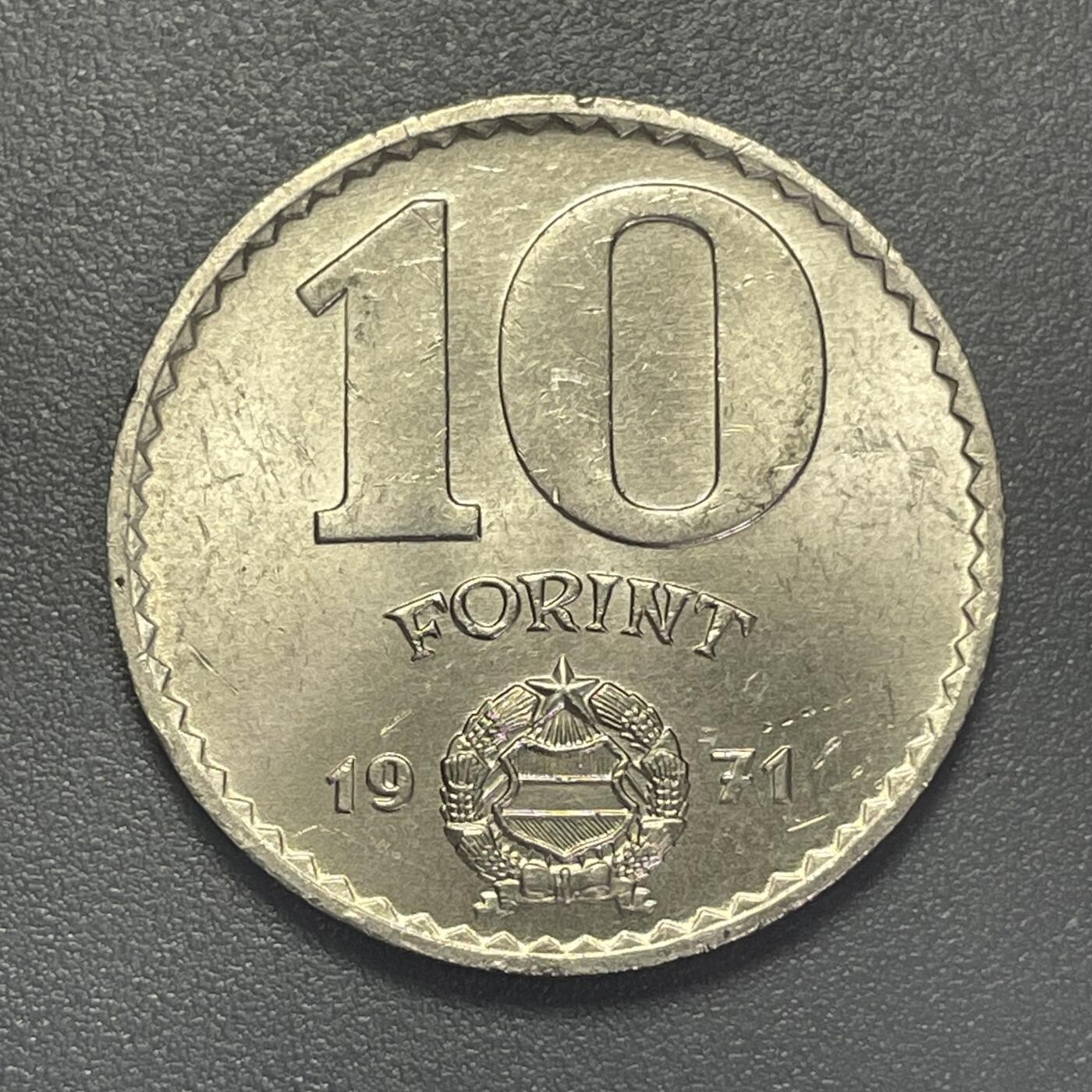 回流1215 全新匈牙利社会主义共和国1971年10福林镍币 布达佩斯斯特罗布尔自由女神纪念碑